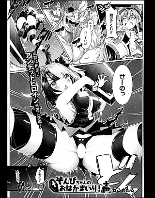 Cover image for the manga called Zombie-chan no Ohakamairi!