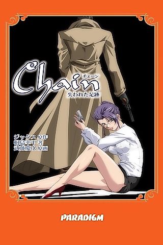 Cover image for the novel called Chain: Ushinawareta Ashiato