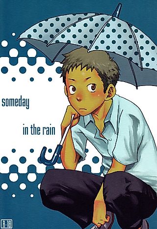 Cover image for the manga called Someday in the Rain