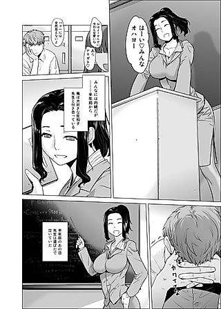 Cover image for the manga called Sanvitalia