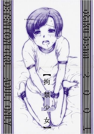 Cover image for the manga called Detention Girl