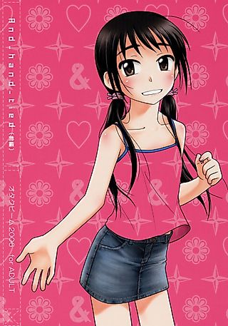 Cover image for the manga called and_hand_tied