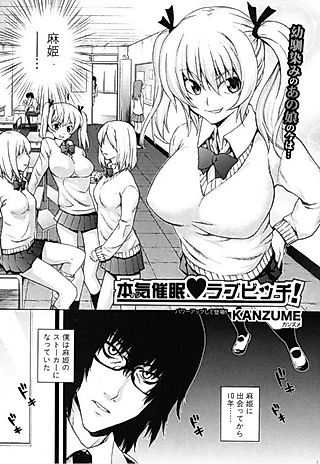 Cover image for the manga called Maji Saimin♥Love Bitch!