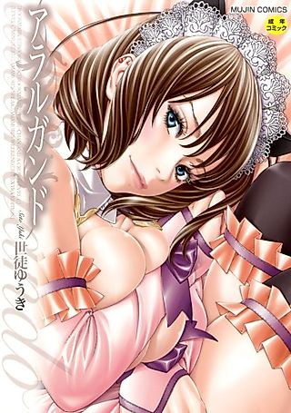 Cover image for the manga called 375