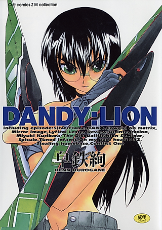 Cover image for the manga called Dandy:Lion
