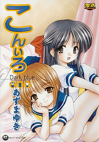 Cover image for the manga called Chottoshita Itazura