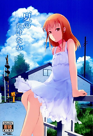 Cover image for the manga called Natsu no Takenawa