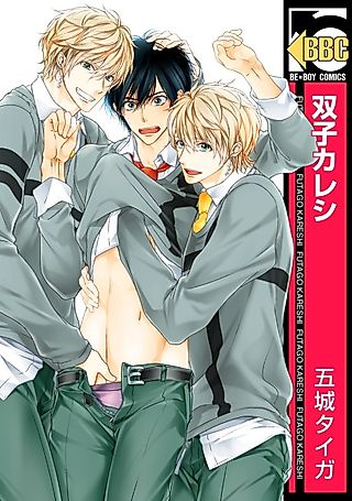 Cover image for the manga called Ijiwaru na Kyoushitsu