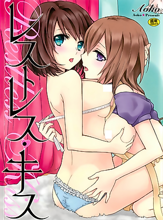 Cover image for the manga called All These Names
