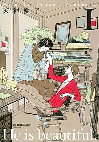 Cover image for the manga called He is beautiful.