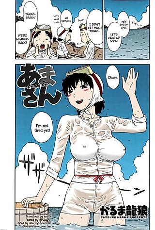 Cover image for the manga called Amasan