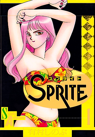 Cover image for the manga called Manami & Nami Sprite