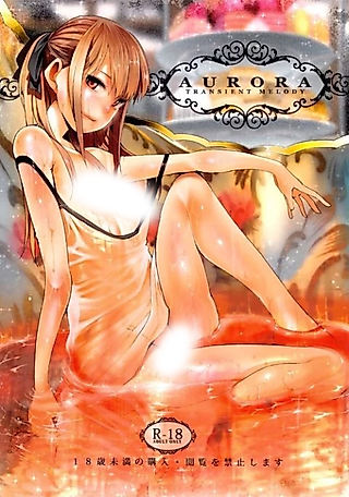 Cover image for the manga called AURORA