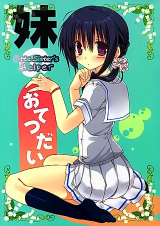 Cover image for the manga called Little Sister's Helper
