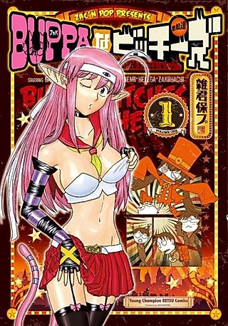 Cover image for the manga called Buppa na Bitches
