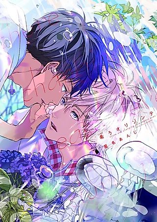 Cover image for the manga called Orison - A Wish, A Prayer