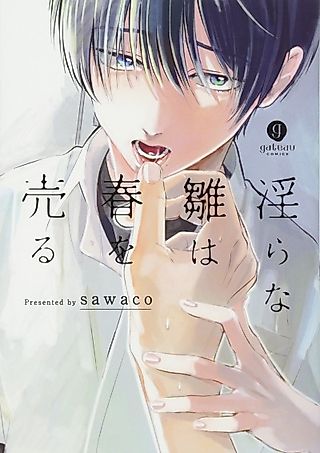 Cover image for the manga called Midara na Hina wa Haru wo Uru