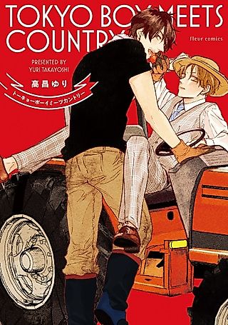 Cover image for the manga called Tokyo Boy Meets Country