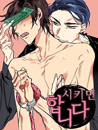 Cover image for the manhwa called You Tell Me To Do It