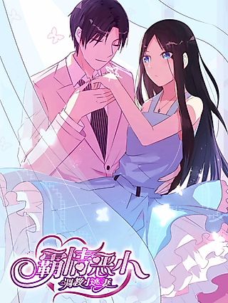 Cover image for the manhua called Arrogant CEO: Wife Hunter