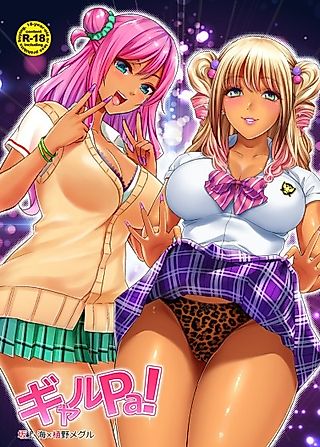 Cover image for the manga called Galpa!
