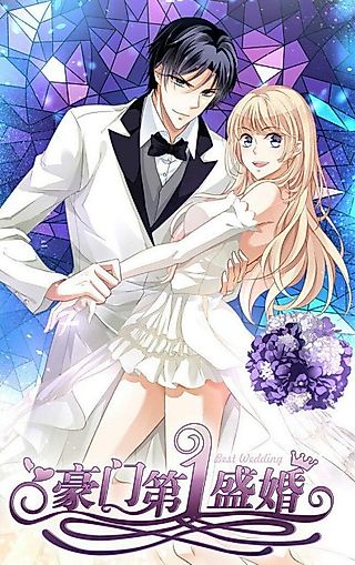 Cover image for the manhua called A Tycoon's Grandiose Wedding