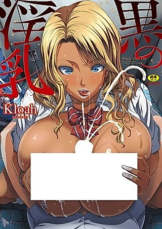 Cover image for the manga called Black Eros Tits