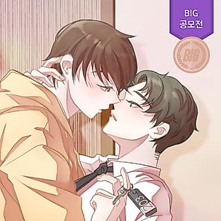 Cover image for the manhwa called BL Motel