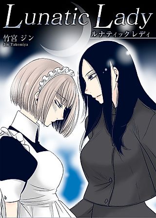 Cover image for the manga called Lunatic Lady