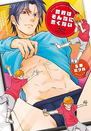 Cover image for the manga called Life Ain't So Bad