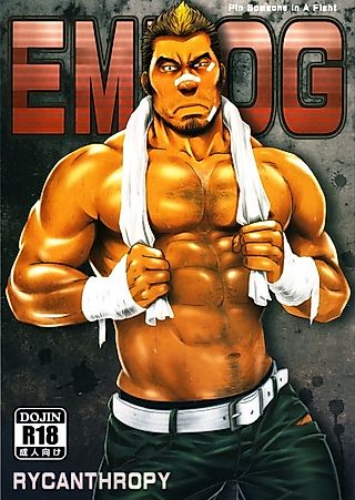 Cover image for the other called Embog