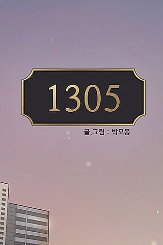 Cover image for the manhwa called Room 1305