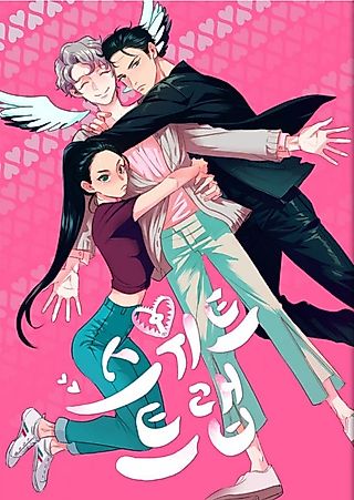 Cover image for the manhwa called Sweet Trap