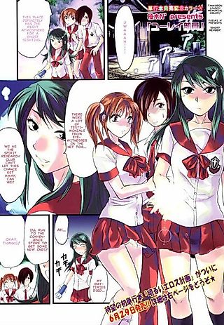 Cover image for the manga called Ghost Member