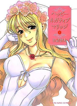 Cover image for the manga called Happy Negative Marriage