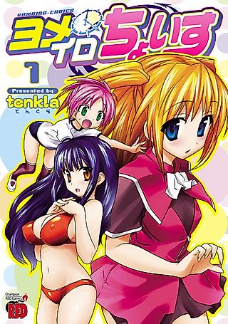 Cover image for the manga called Yome-iro Choice