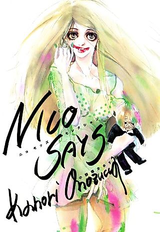 Cover image for the manga called Cendrillon