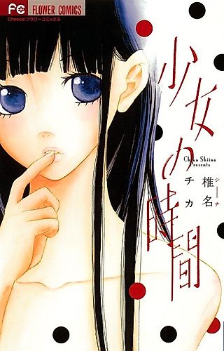 Cover image for the manga called Girl Time