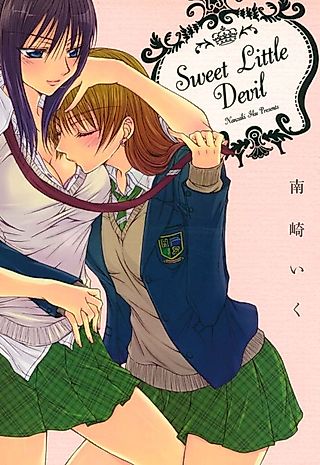 Cover image for the manga called Sweet Little Devil (NANZAKI Iku)
