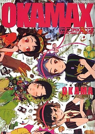 Cover image for the other called Okamax
