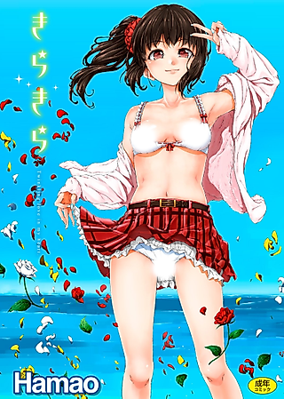 Cover image for the manga called Kira Kira