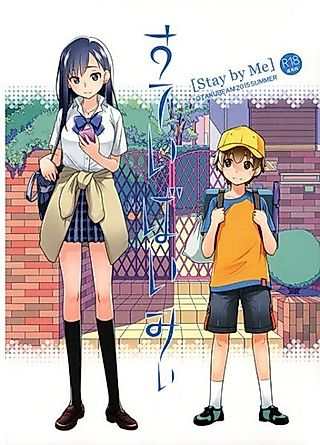 Cover image for the manga called Stay by Me Zenjitsutan: Fragile S