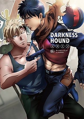 Cover image for the manga called Darkness Hound