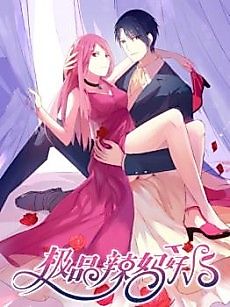 Cover image for the manhua called Hot Mother