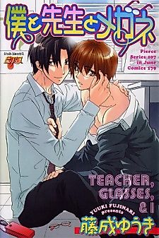 Cover image for the manga called Teacher