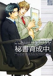 Cover image for the manga called My Lovely Secretary; Secretary in Training; During Secretary Training.