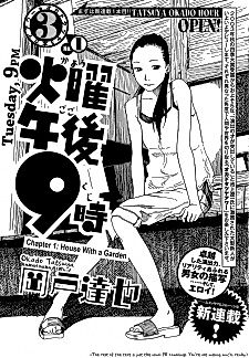 Cover image for the manga called Kayou Gogo 9-ji