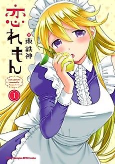 Cover image for the manga called Love Lemon