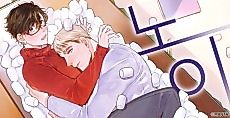 Cover image for the manhwa called Noi (Manta)