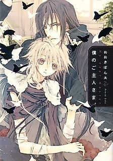 Cover image for the manga called Ballad of Spring Love